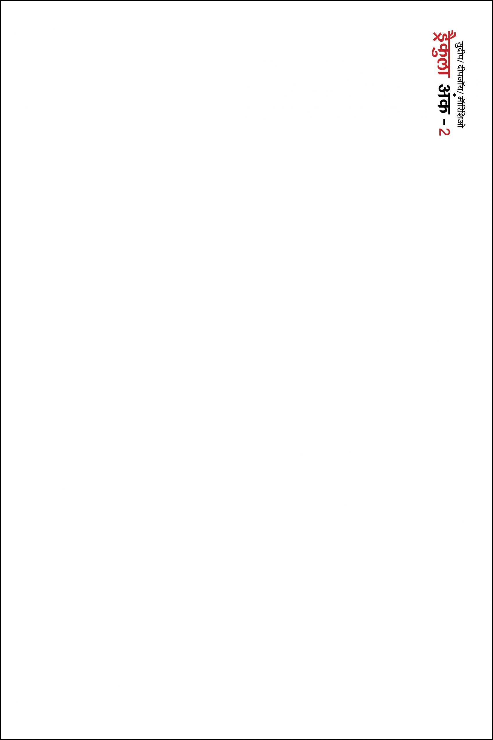 Dracula Issue 2 Combo of 5 (All Variants) - Image 6