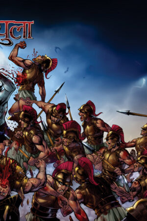 Dracula Issue 1 Hindi