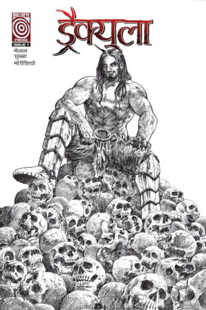 Dracula issue 1 Hindi Sketch Variant