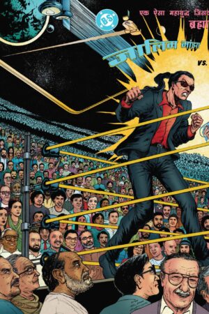 Planet Raakh – Zaalim Manjha  vs Incognito Hindi – Hardbound (One Shot)