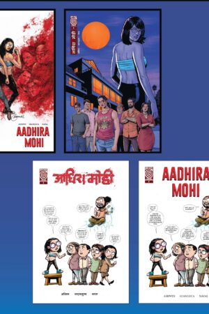 Aadhira Mohi issue 4 all variants combo (Pre-order)