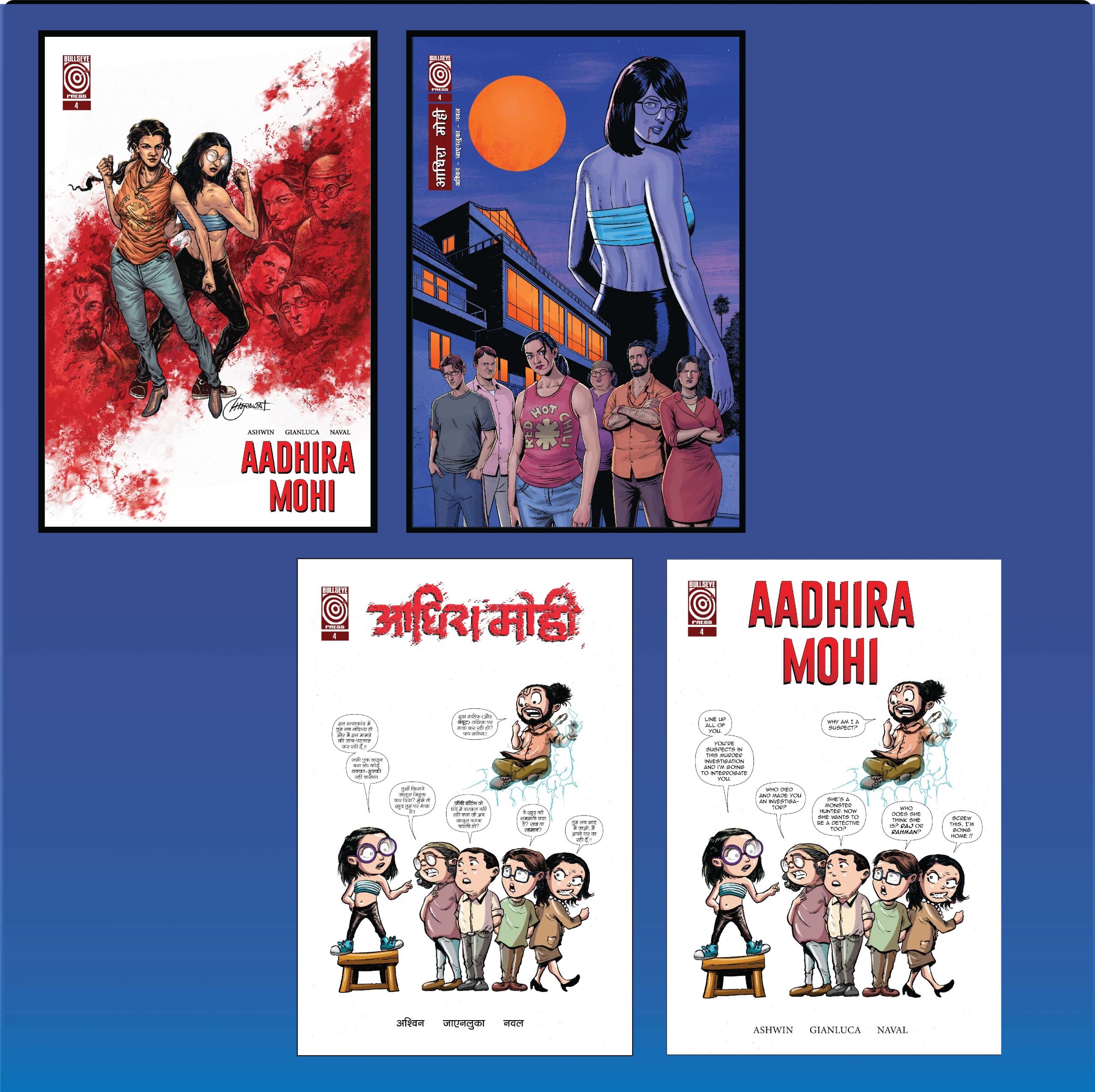 Aadhira Mohi issue 4 all variants combo (Pre-order)