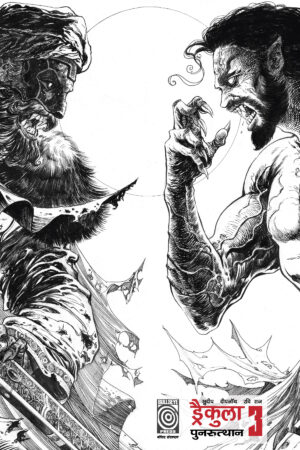 Dracula 3 Hindi Noir edition Cover A