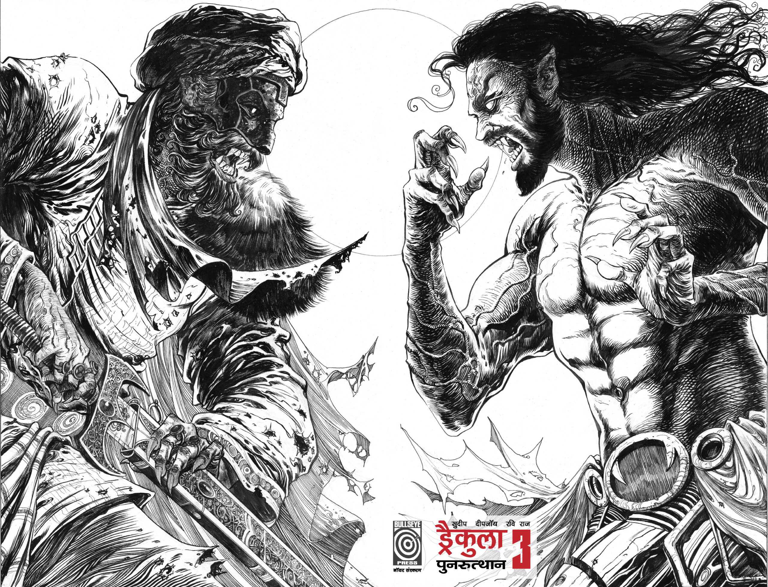 Dracula 3 Hindi Noir edition Cover A