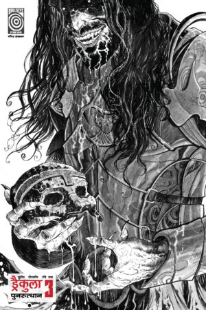 Dracula 3 Hindi Noir edition Cover B