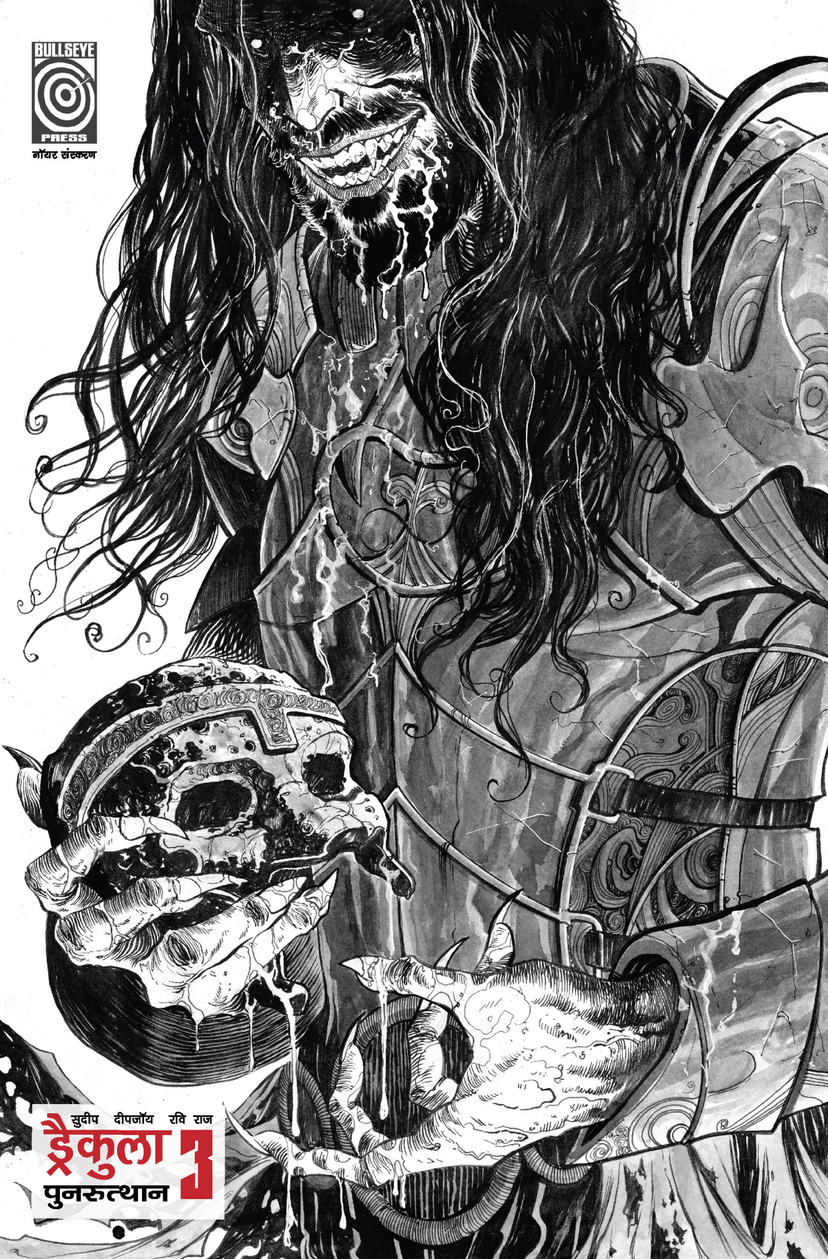 Dracula 3 Hindi Noir edition Cover B